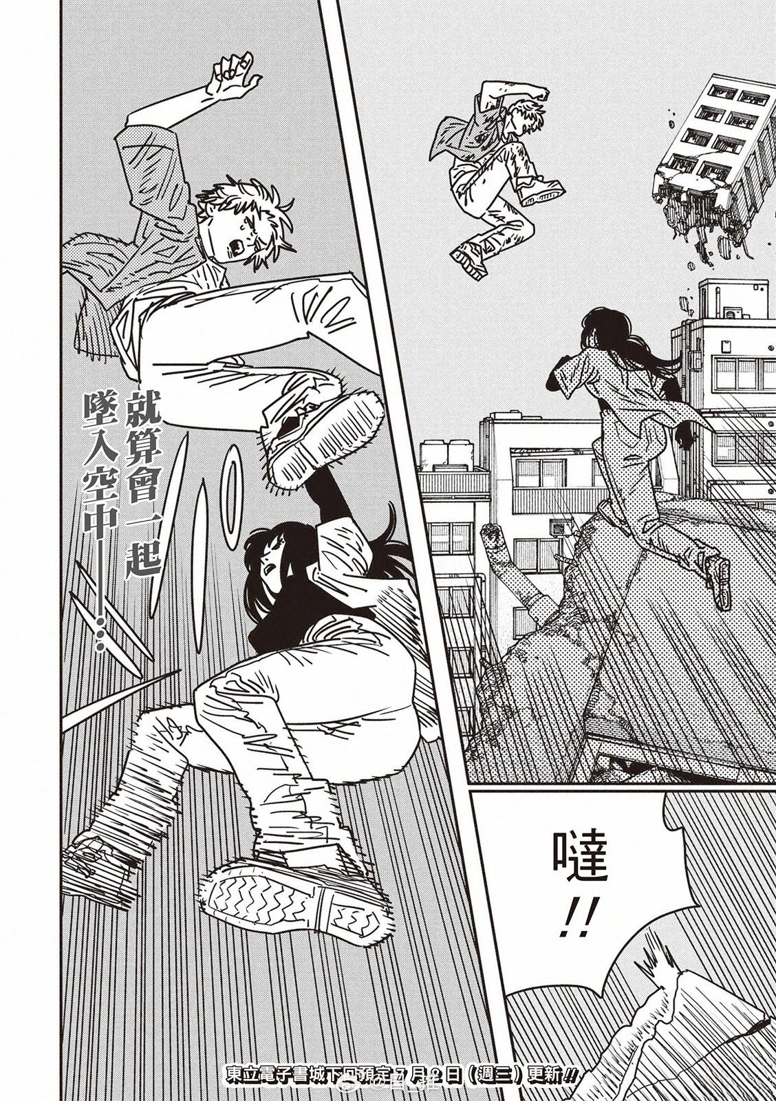 第206话