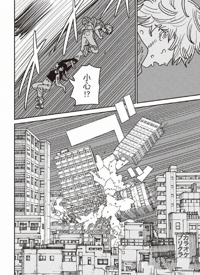 第207话