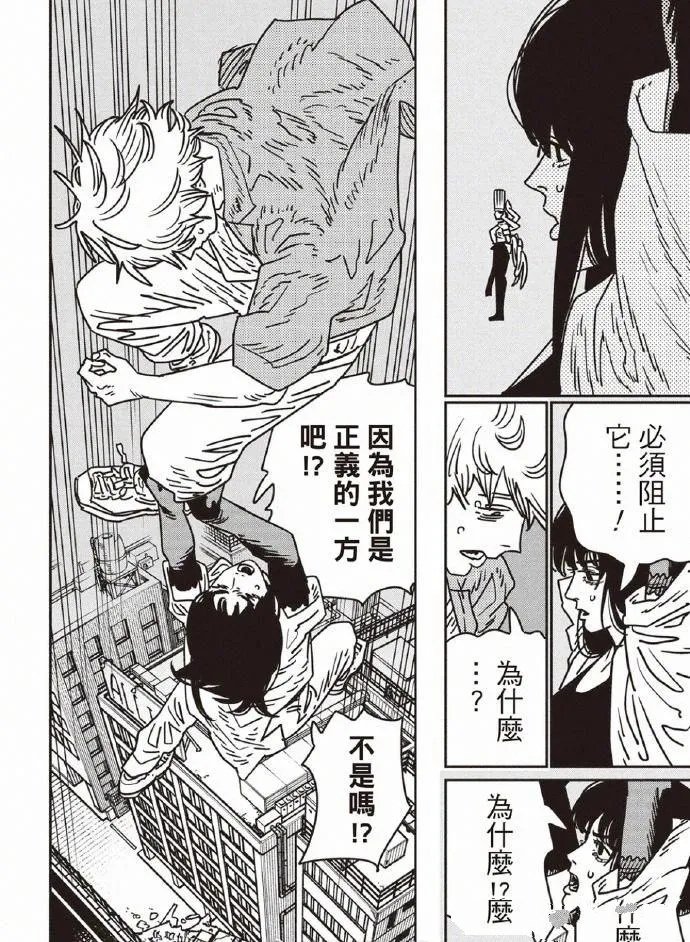 第207话