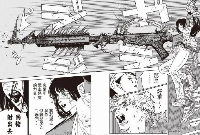 第207话
