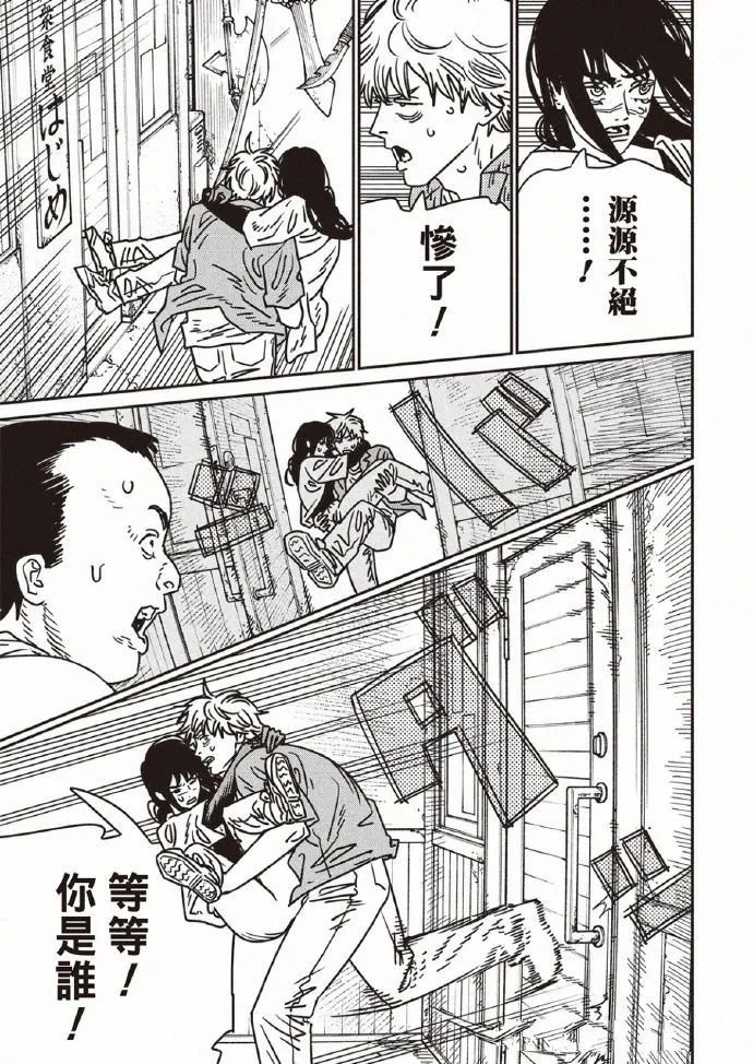 第208话