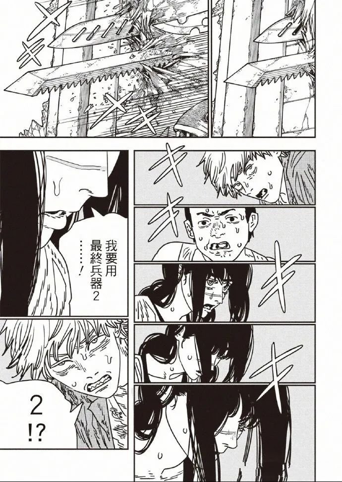 第208话