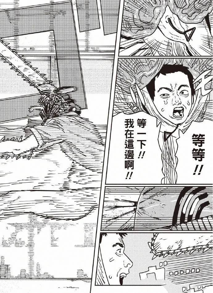 第203话