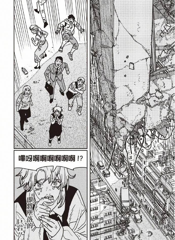 第203话