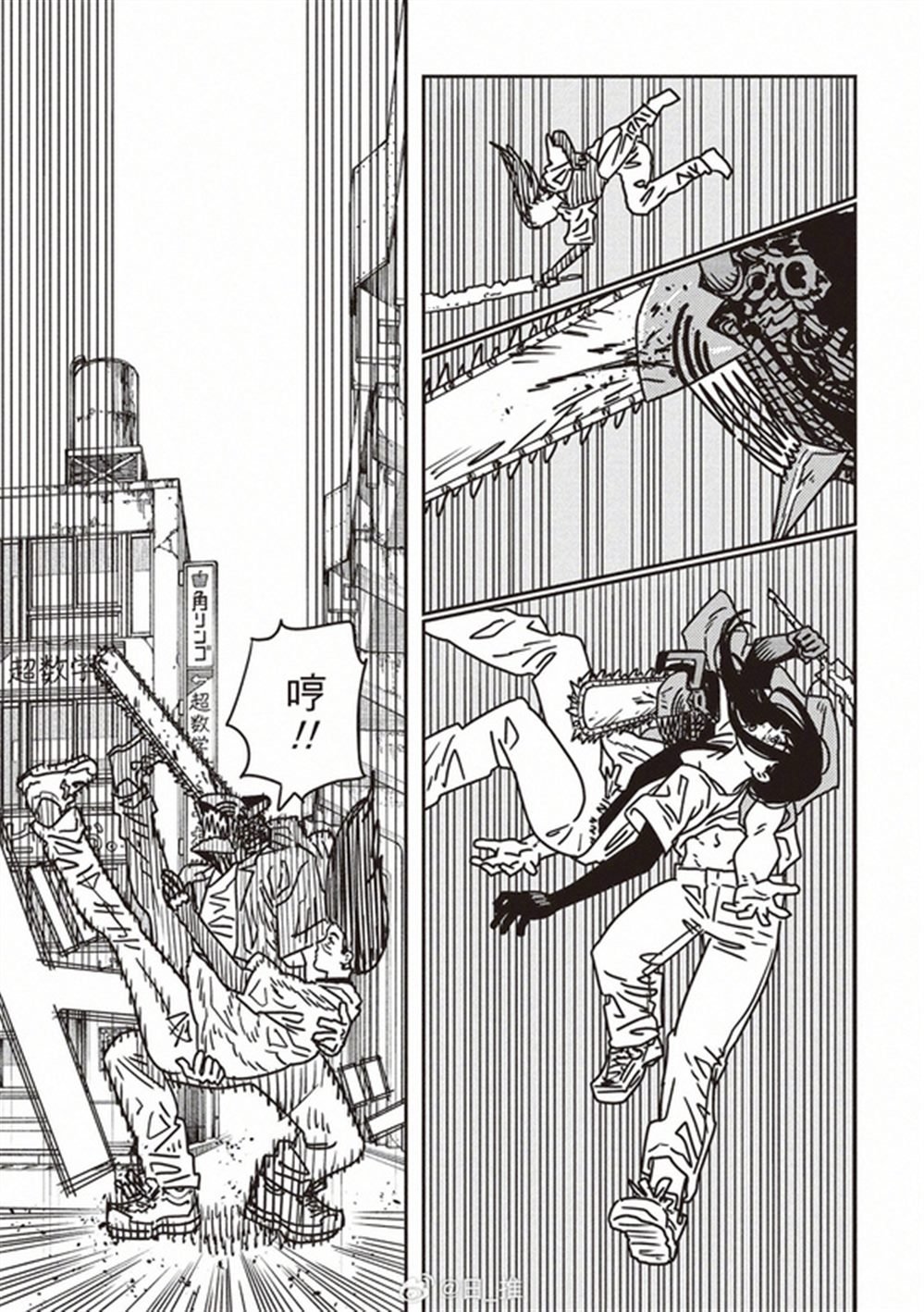 第204话