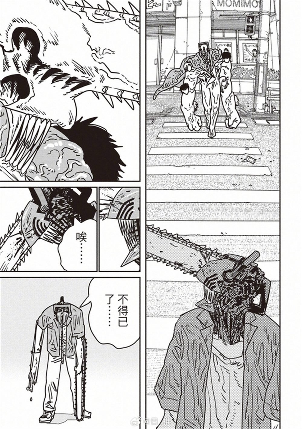 第204话