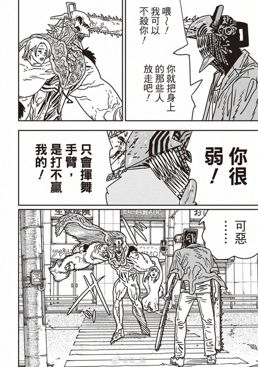 第204话