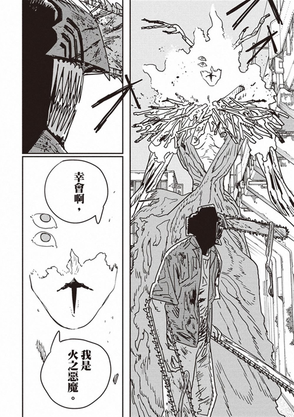 第204话