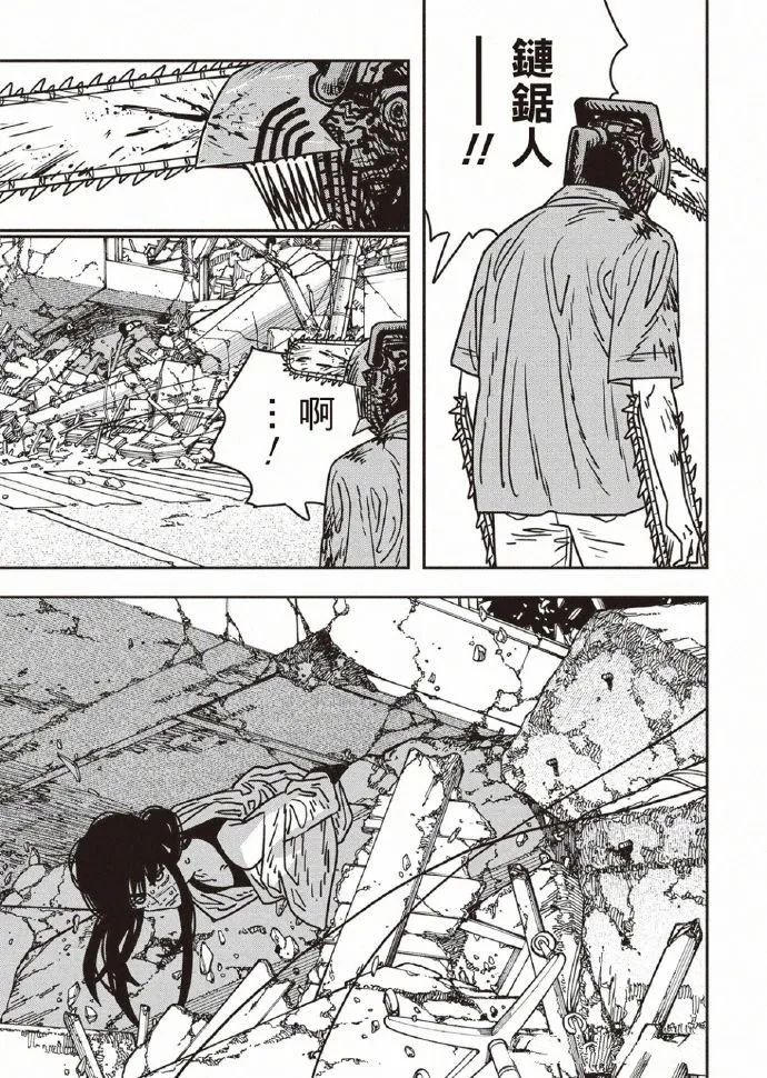 第205话