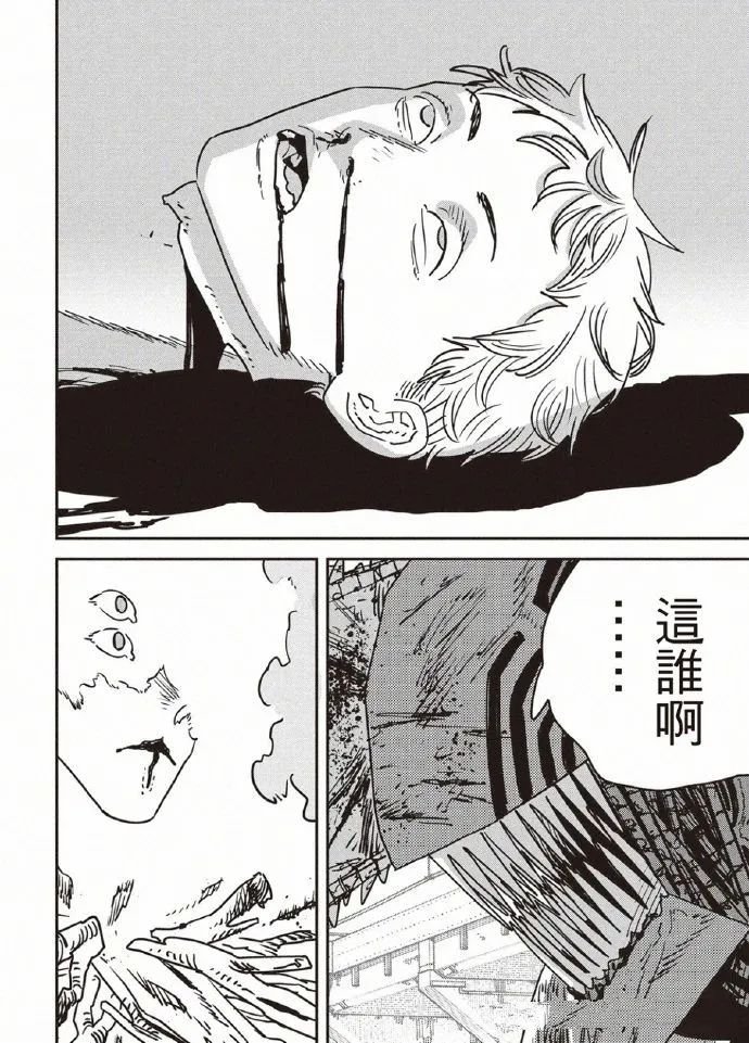 第205话