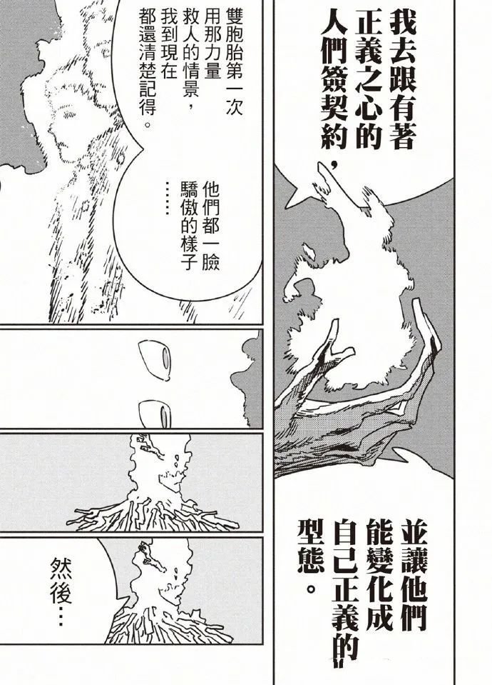 第205话