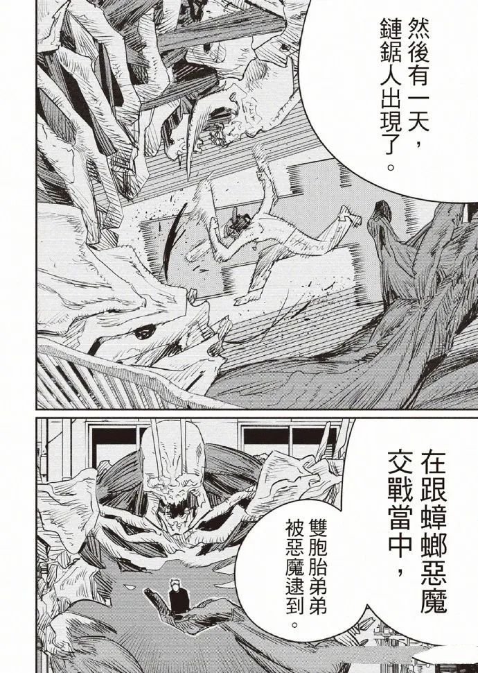 第205话