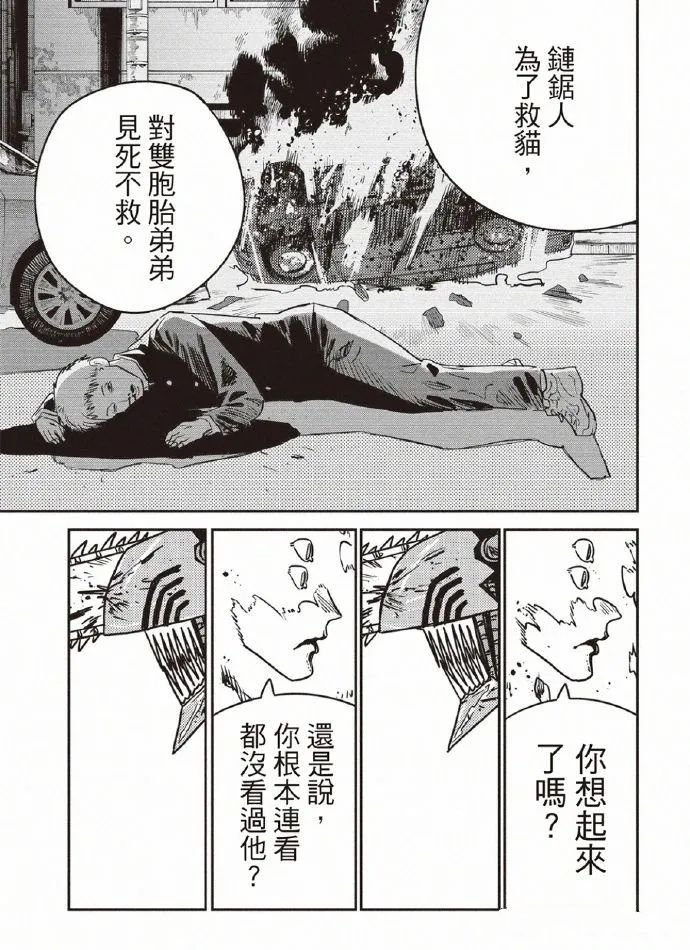 第205话