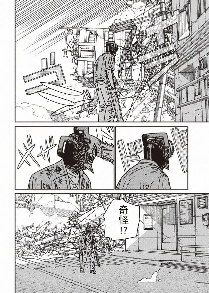第205话
