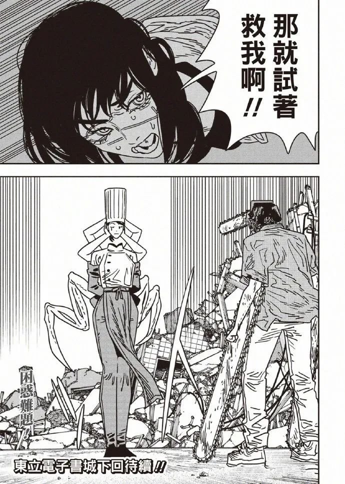第205话