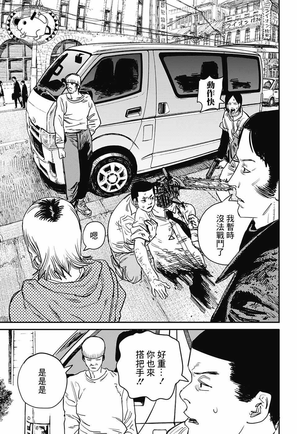 第27话