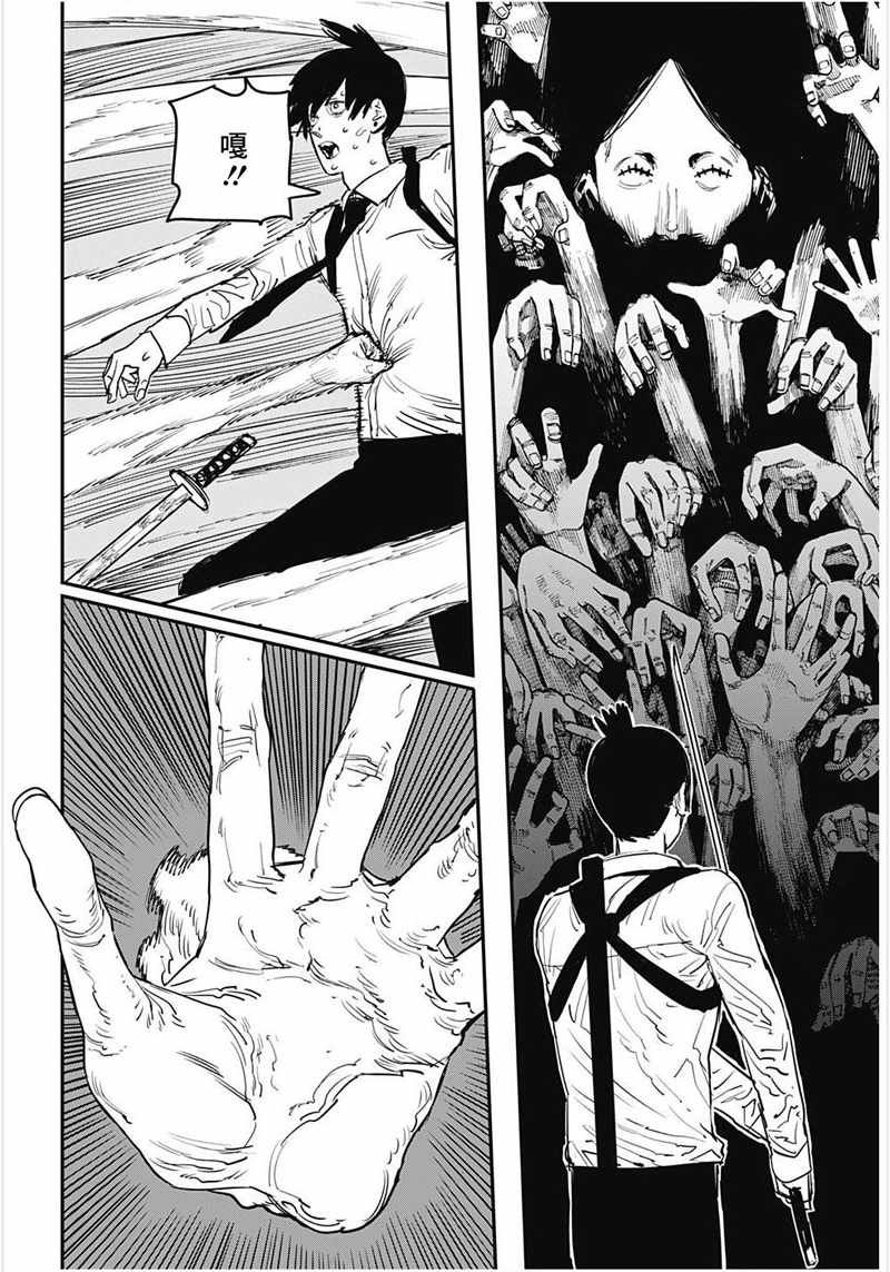 第35话