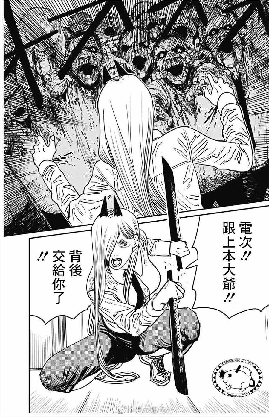 第36话