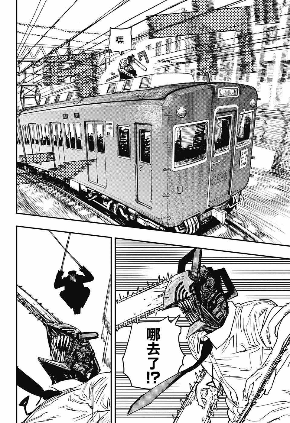 第37话