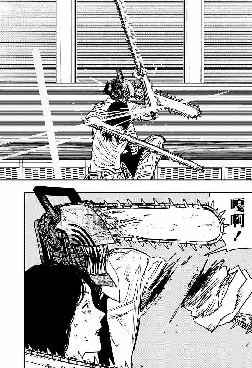 第37话