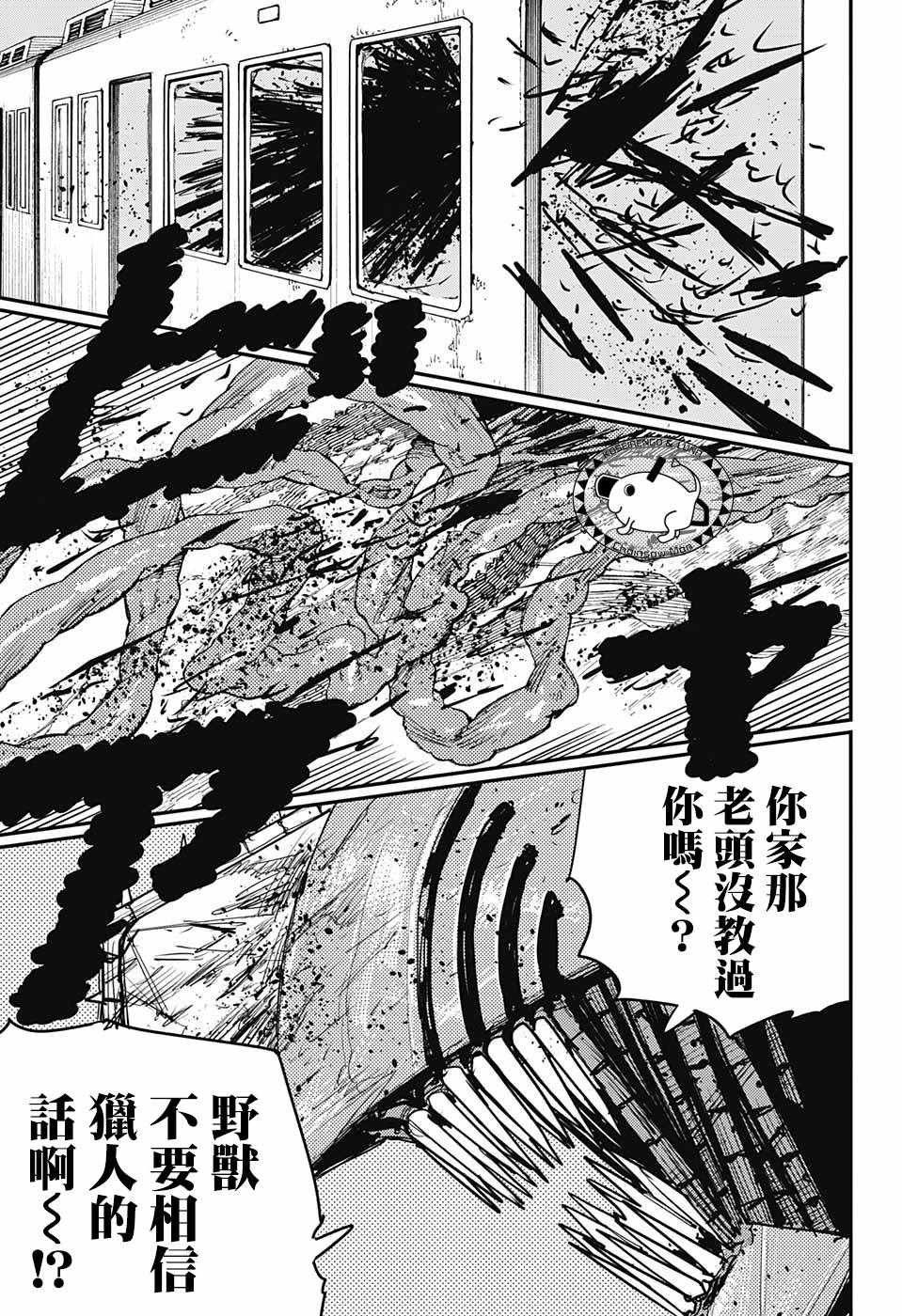 第37话