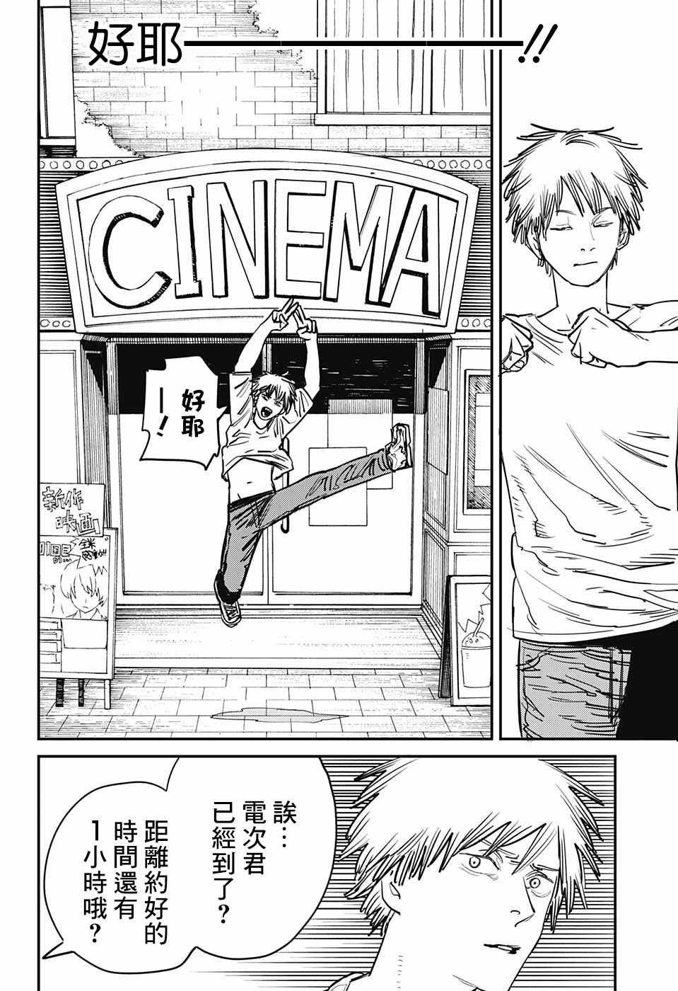 第39话