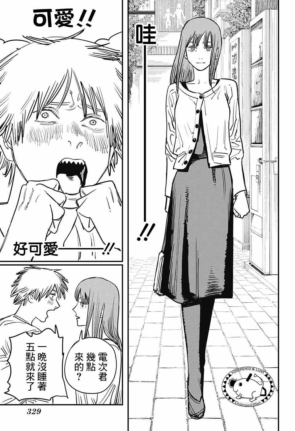 第39话