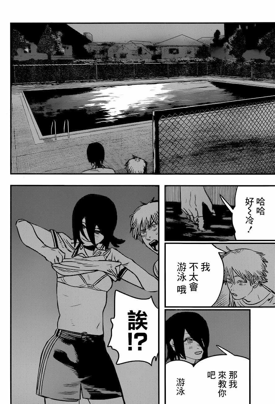 第42话