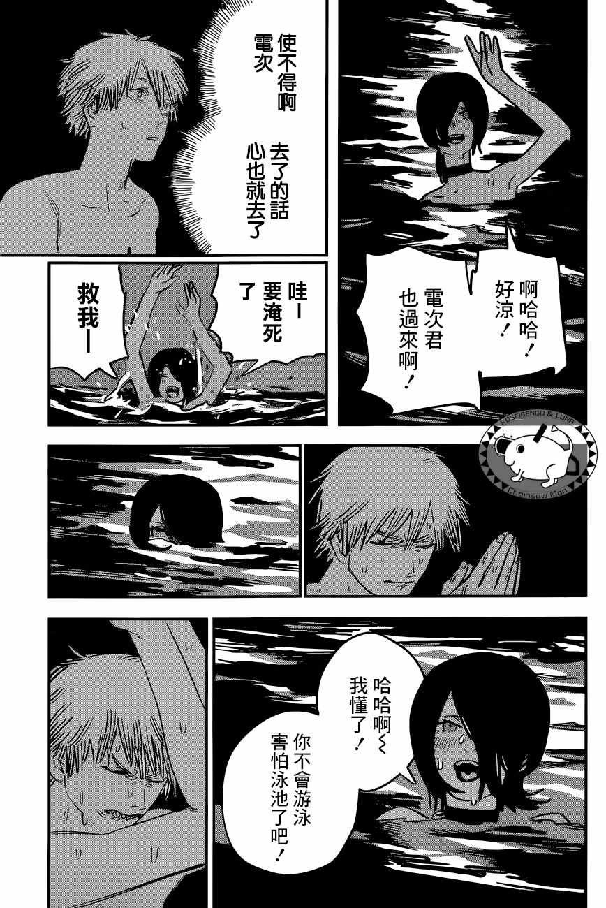 第42话