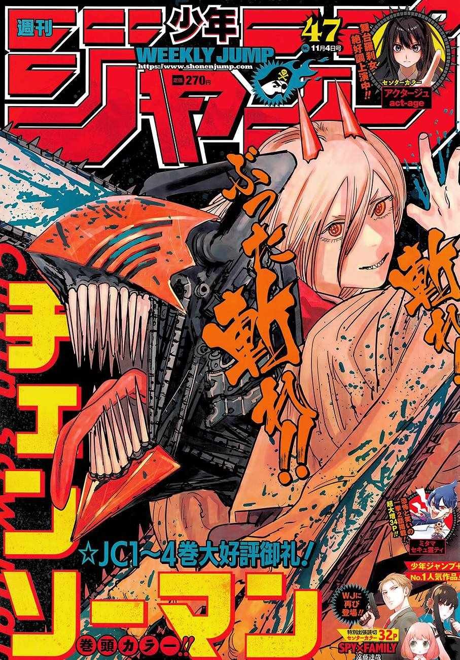 第43话