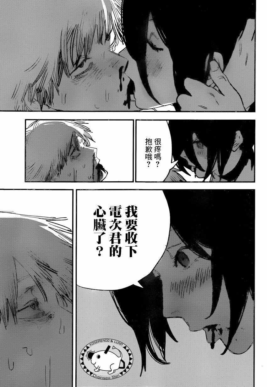 第44话