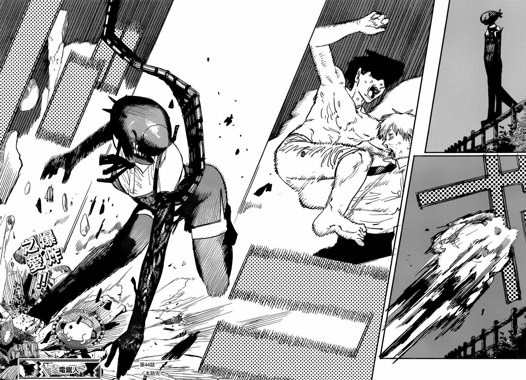第44话