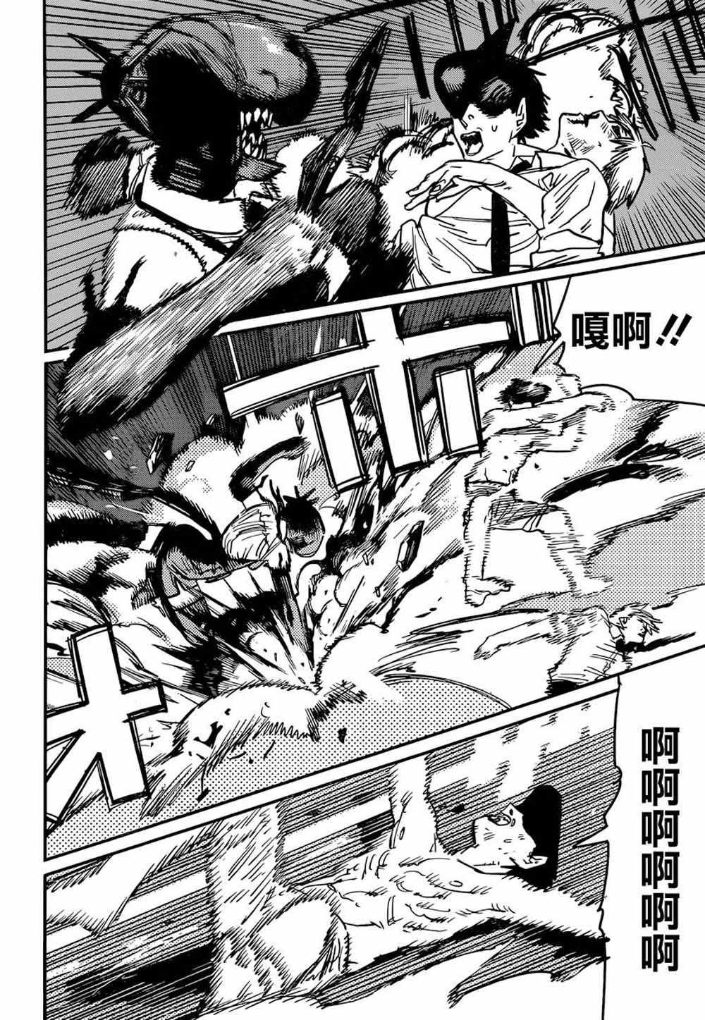 第45话
