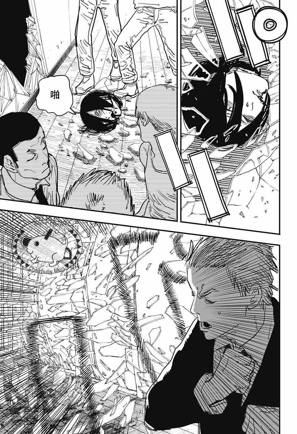 第46话