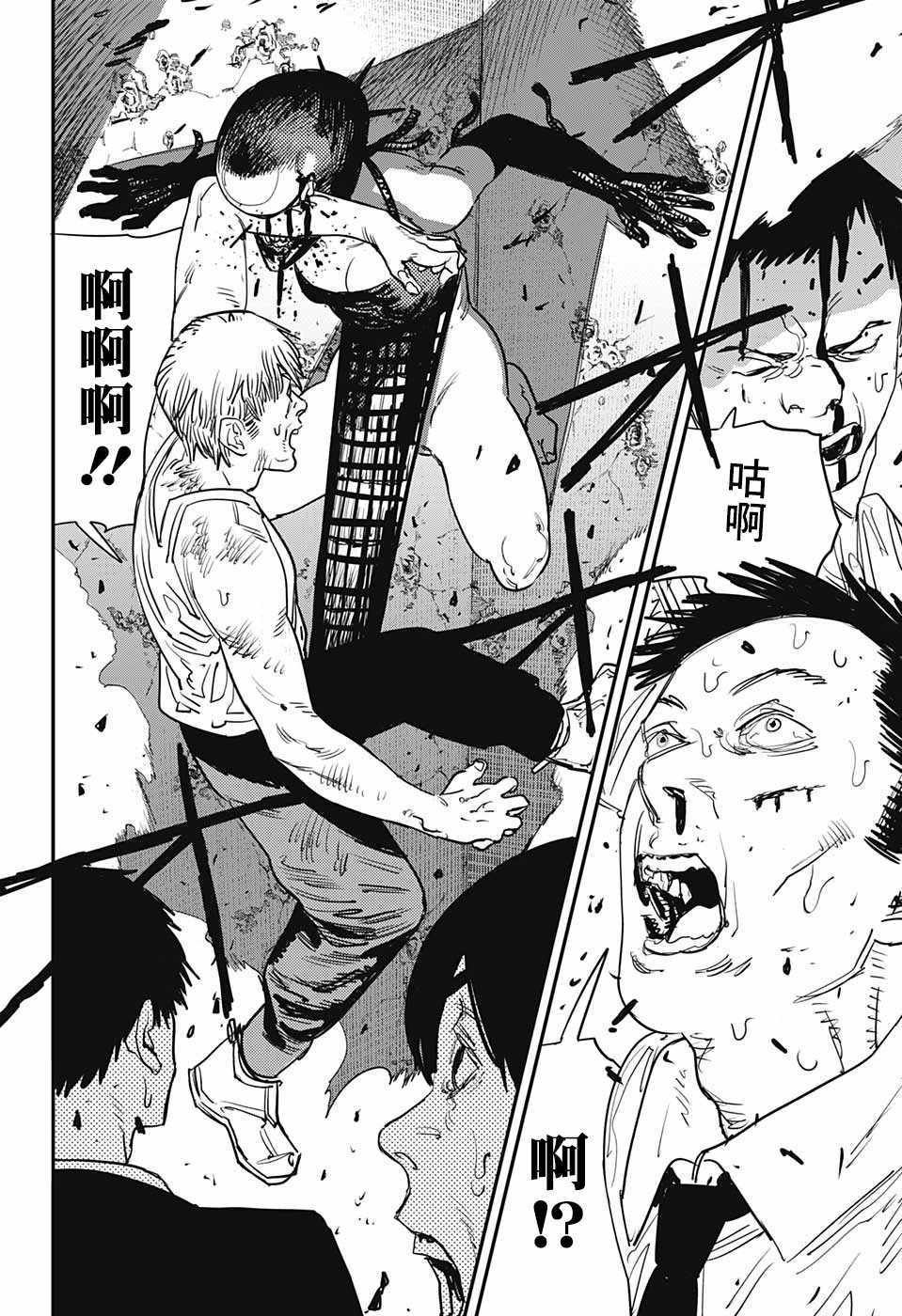 第46话