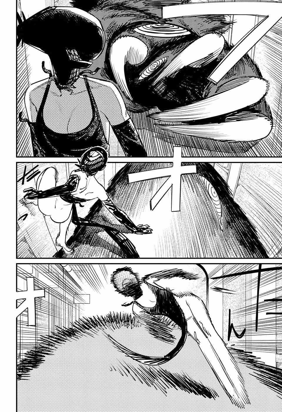 第46话