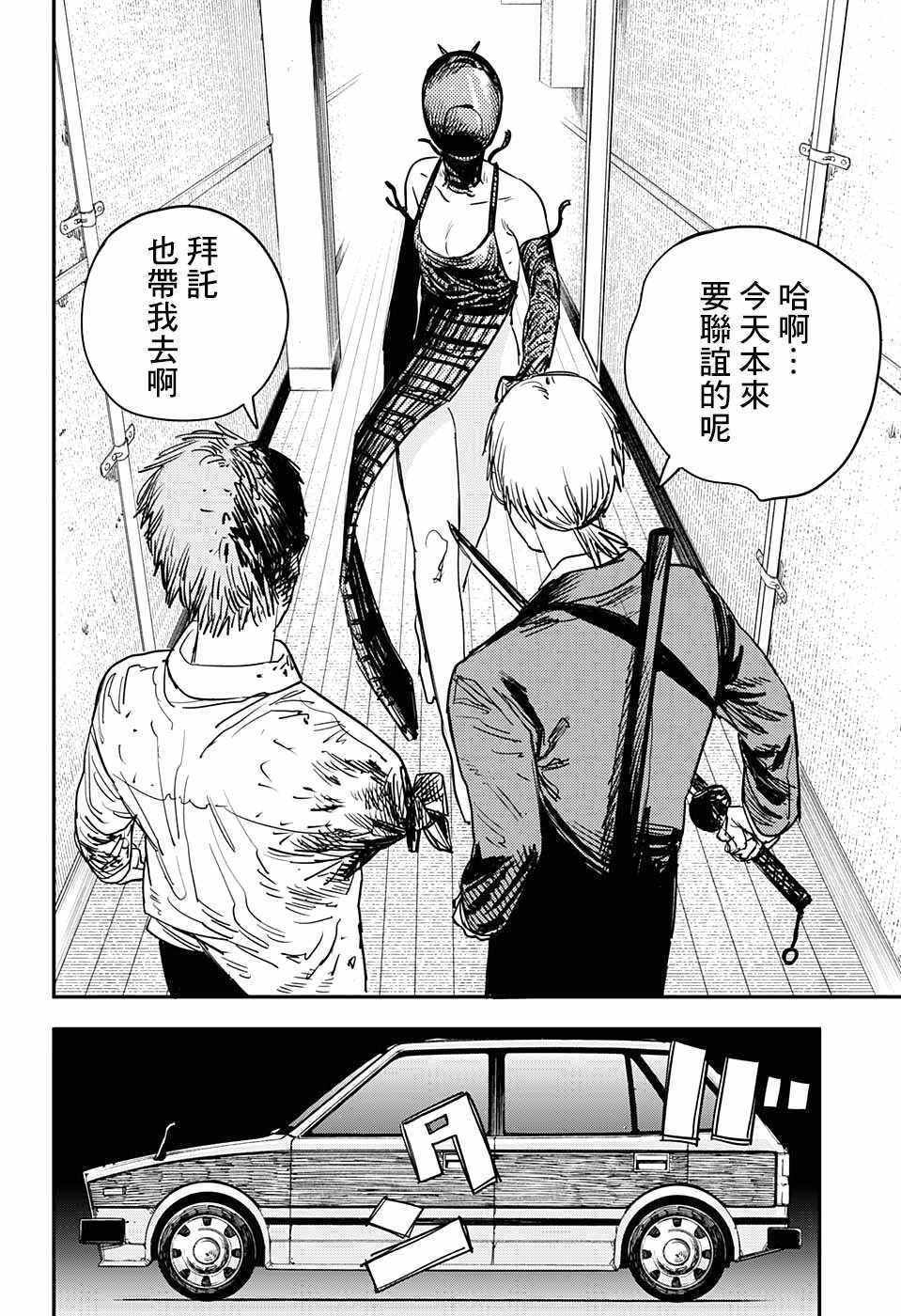 第46话