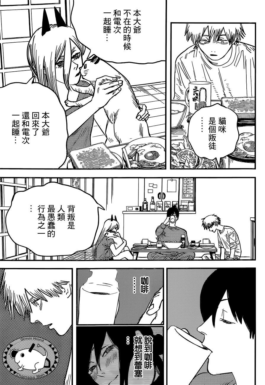第53话 梦之中