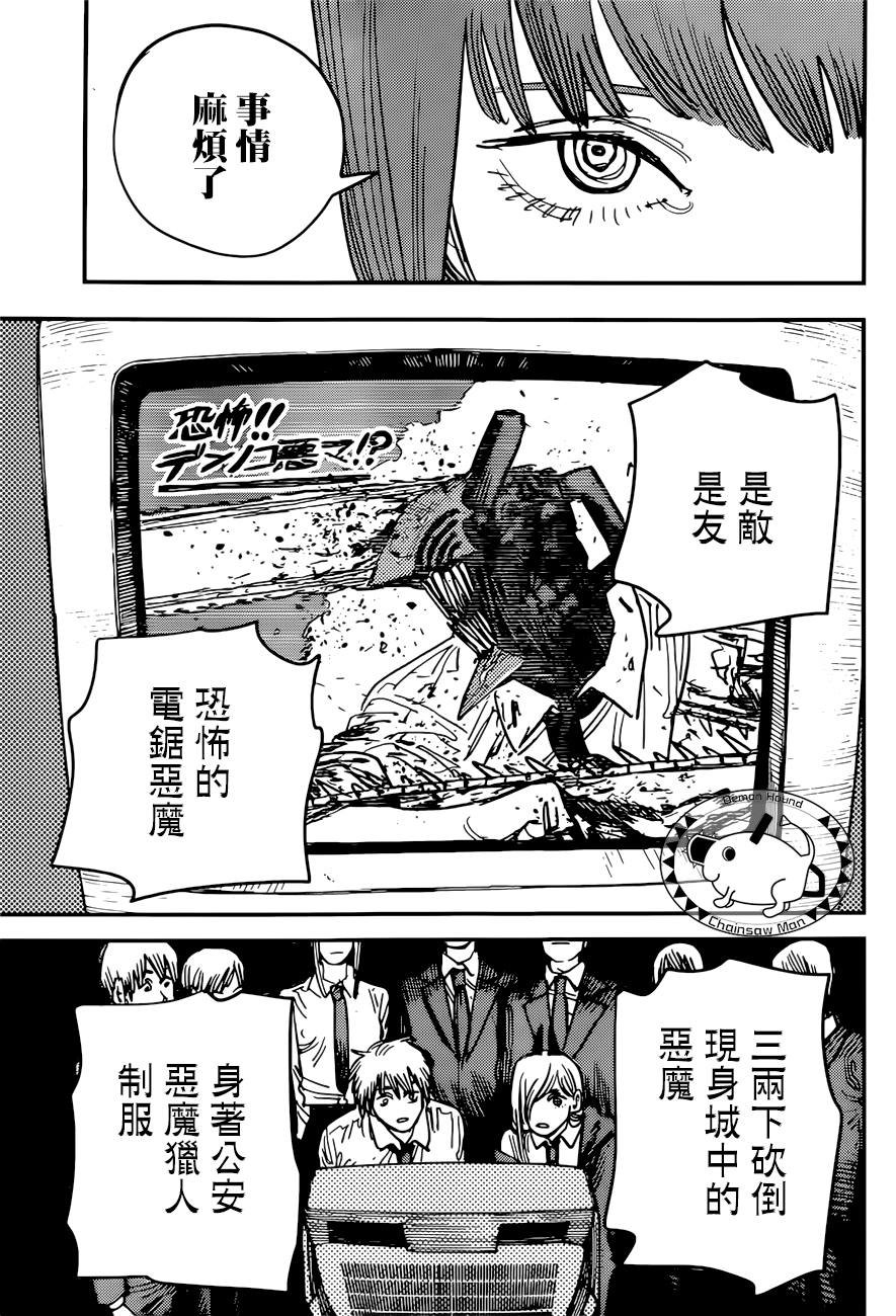 第53话 梦之中