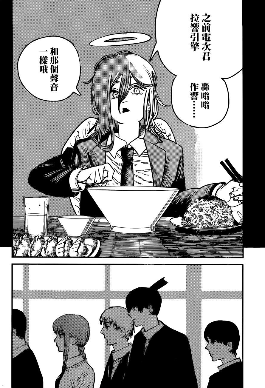 第53话 梦之中