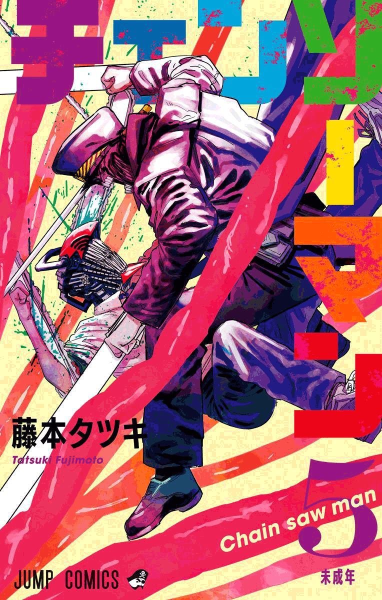 第5卷附录