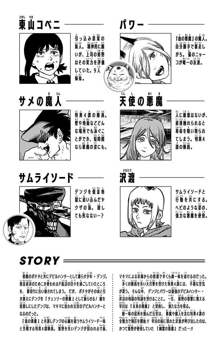 第5卷附录