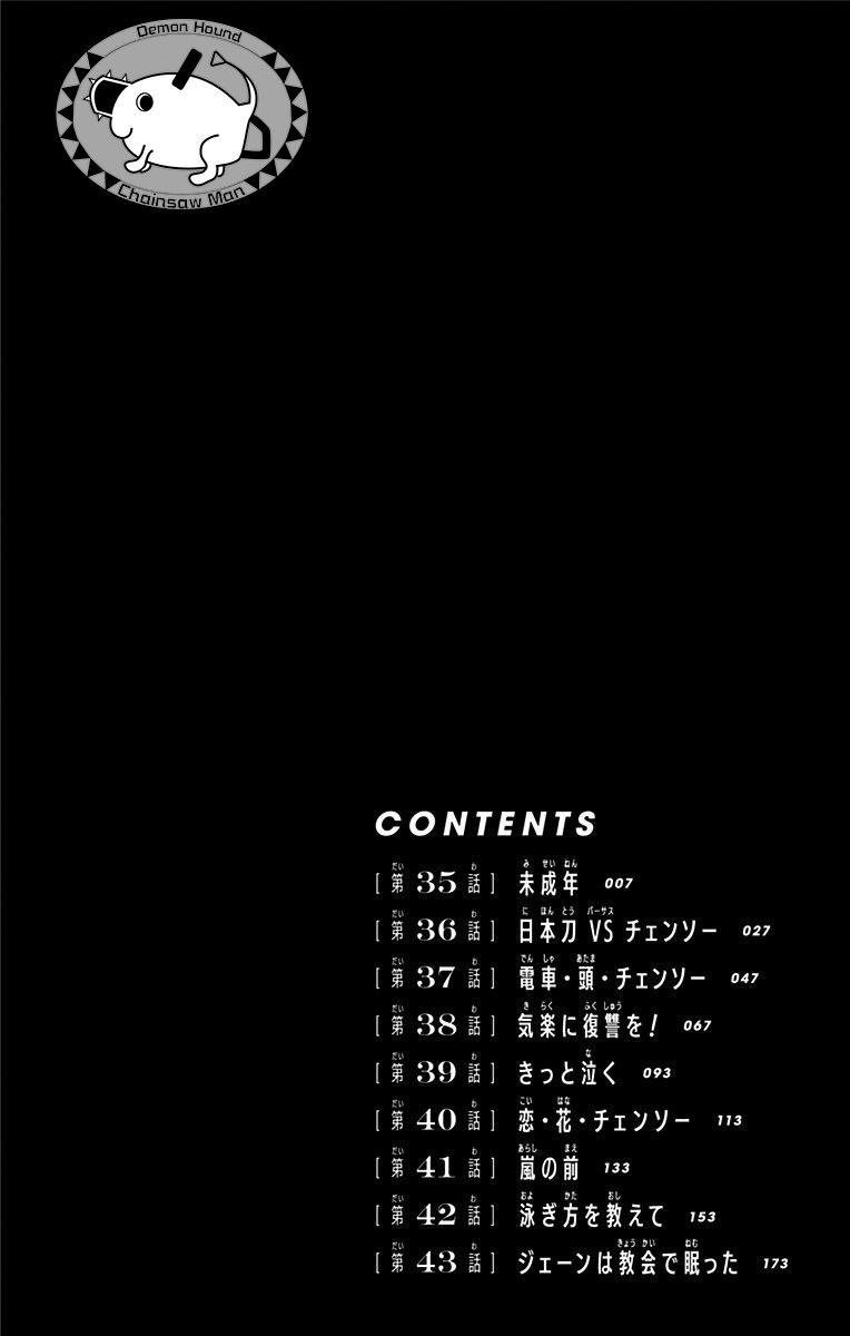 第5卷附录
