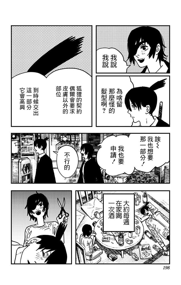 第5卷附录