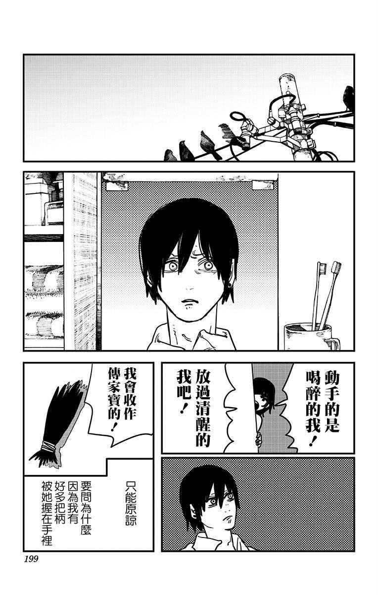 第5卷附录