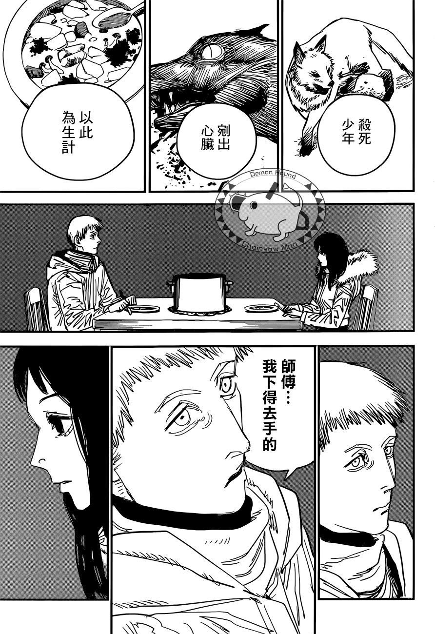 第54话 为去江之岛