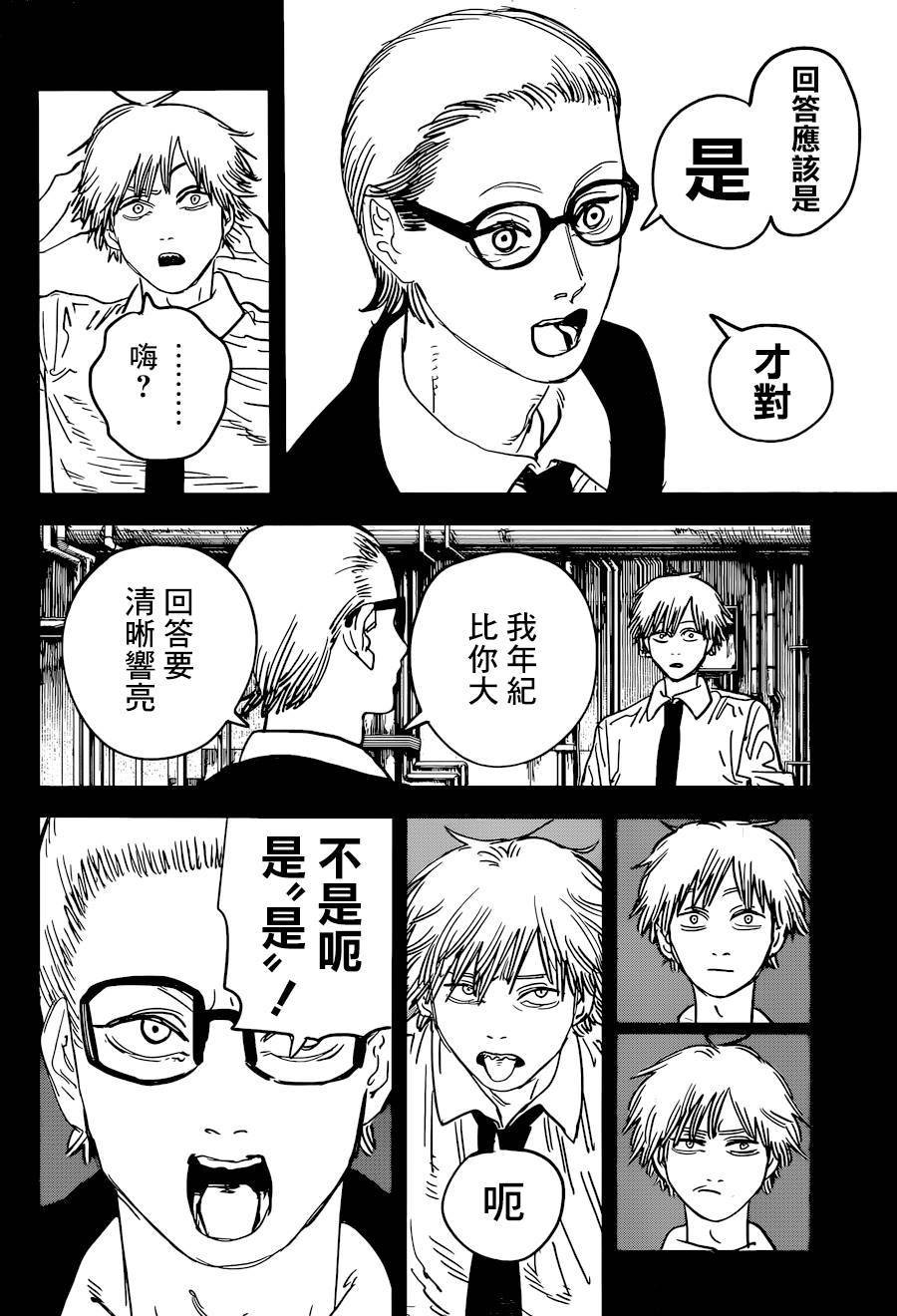 第55话 LET'S GO