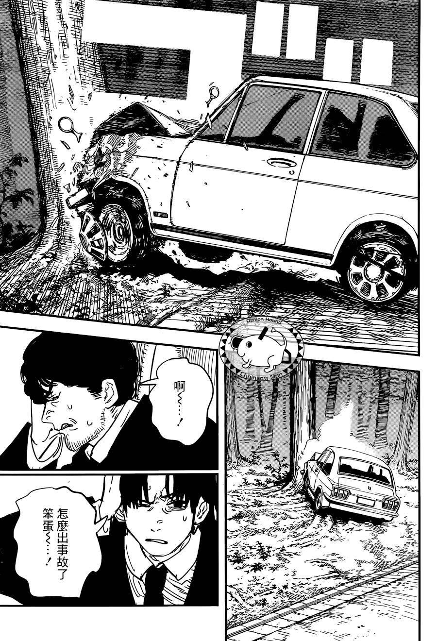 第55话 LET'S GO