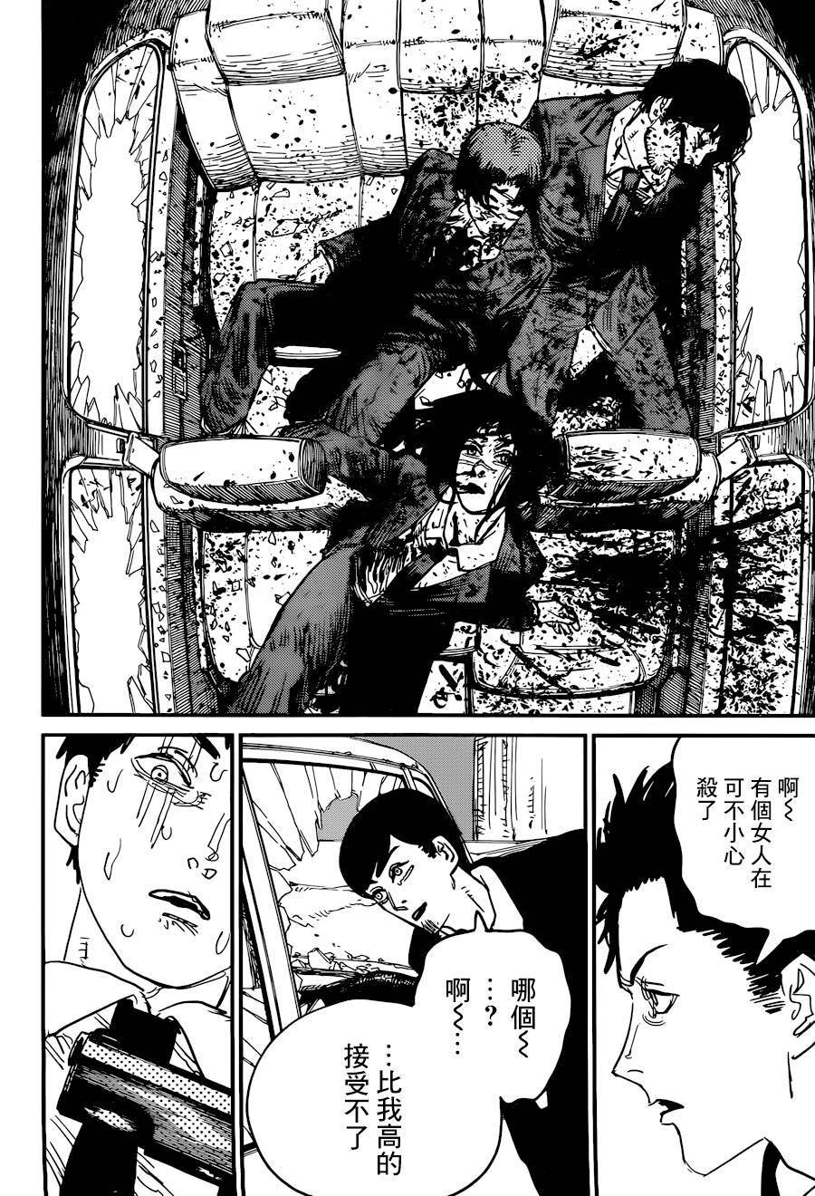 第55话 LET'S GO