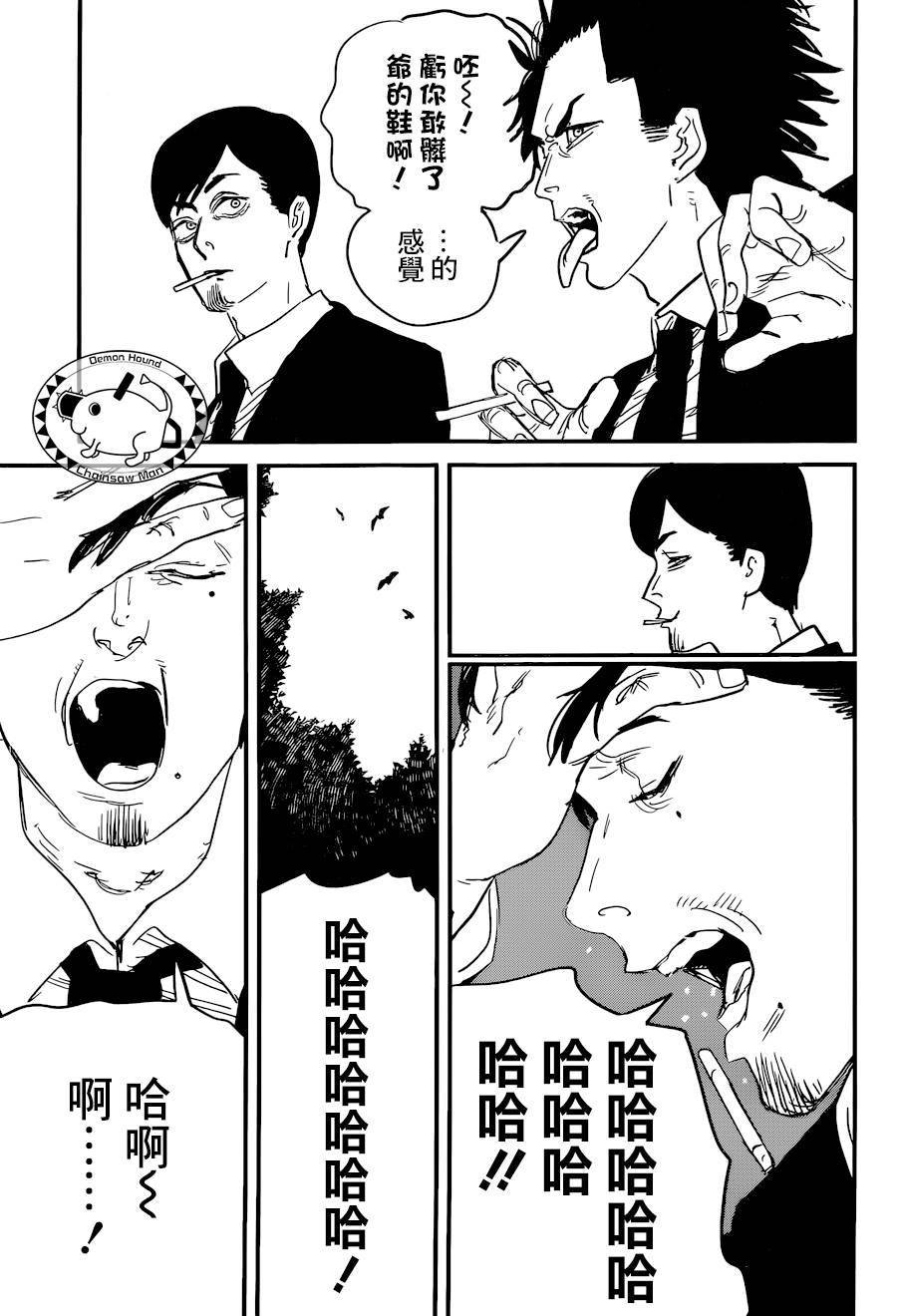第55话 LET'S GO